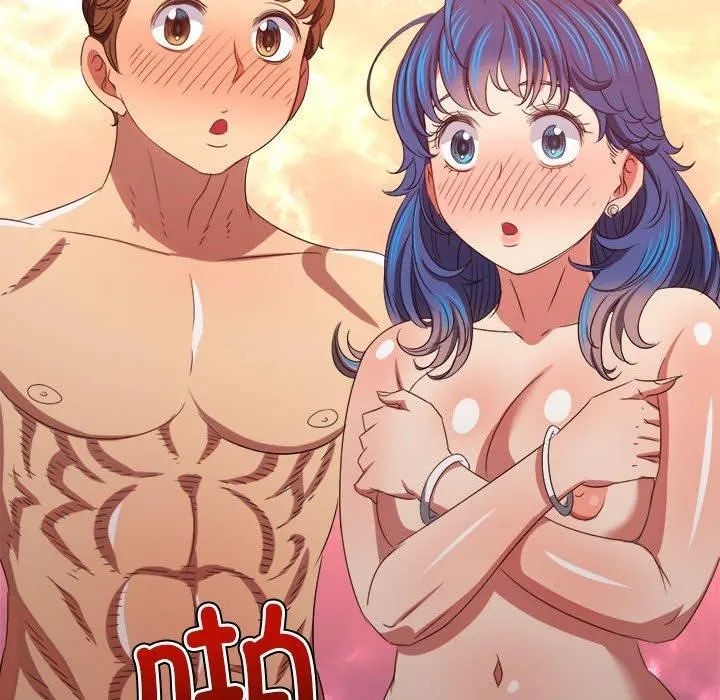 難纏小惡女第226話