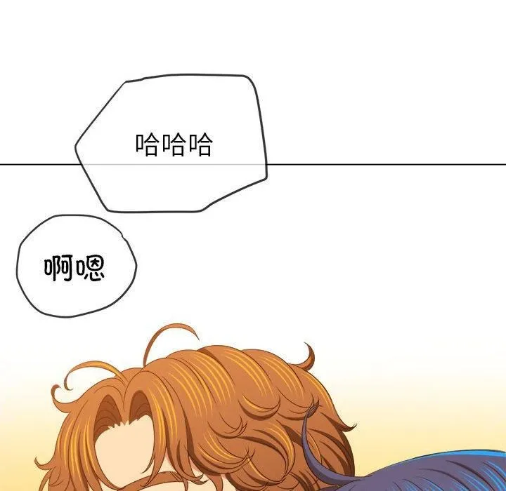 難纏小惡女第226話