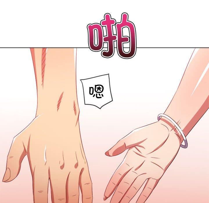 难缠小恶女第226話