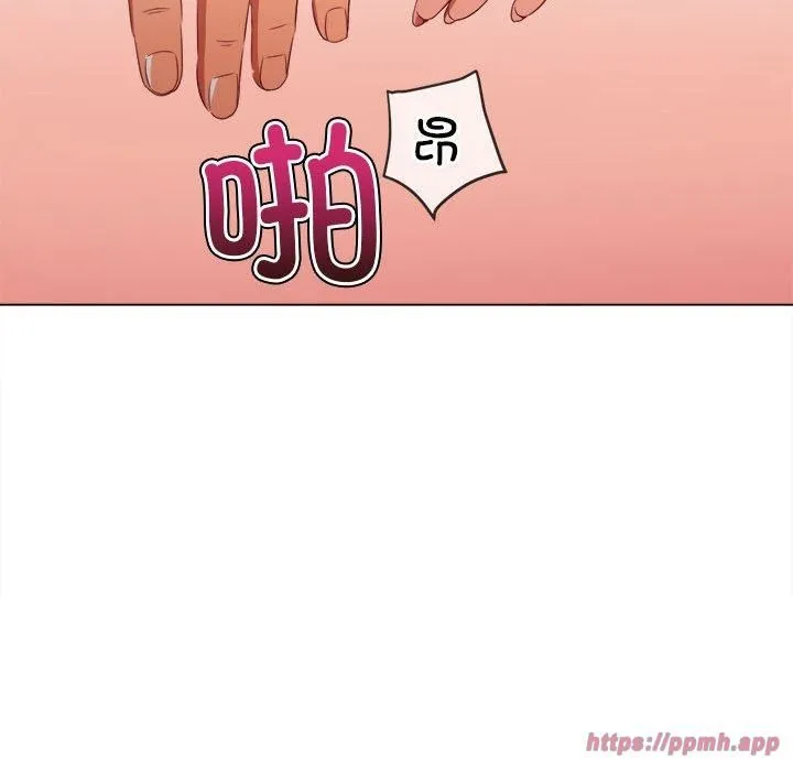 難纏小惡女第226話