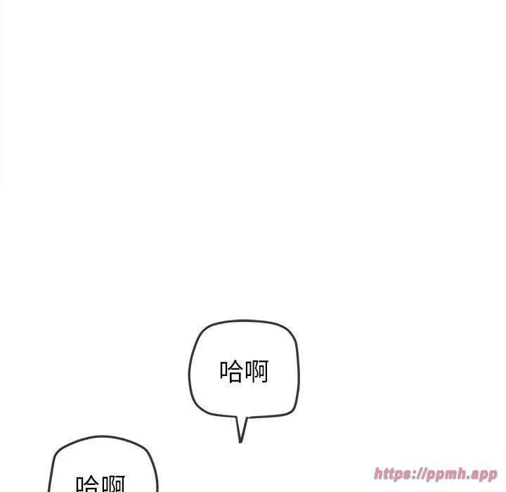 難纏小惡女第226話