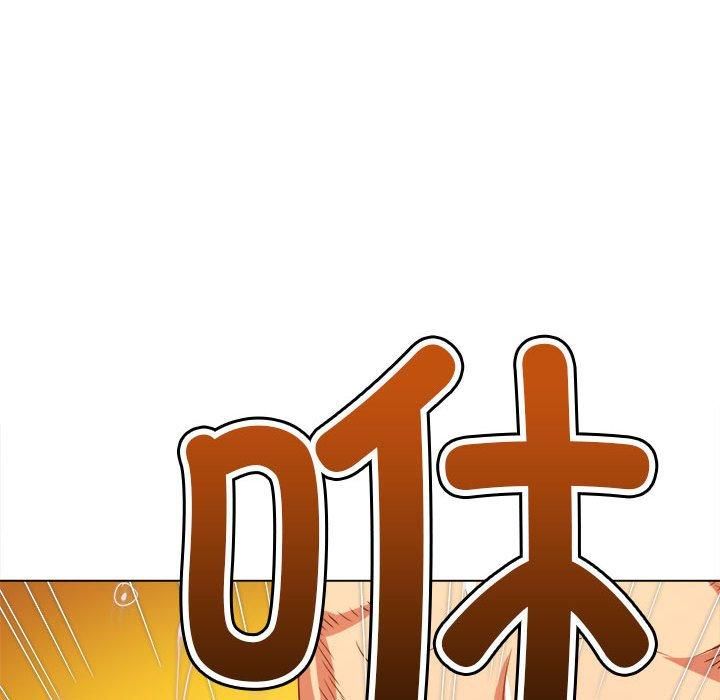 难缠小恶女第226話