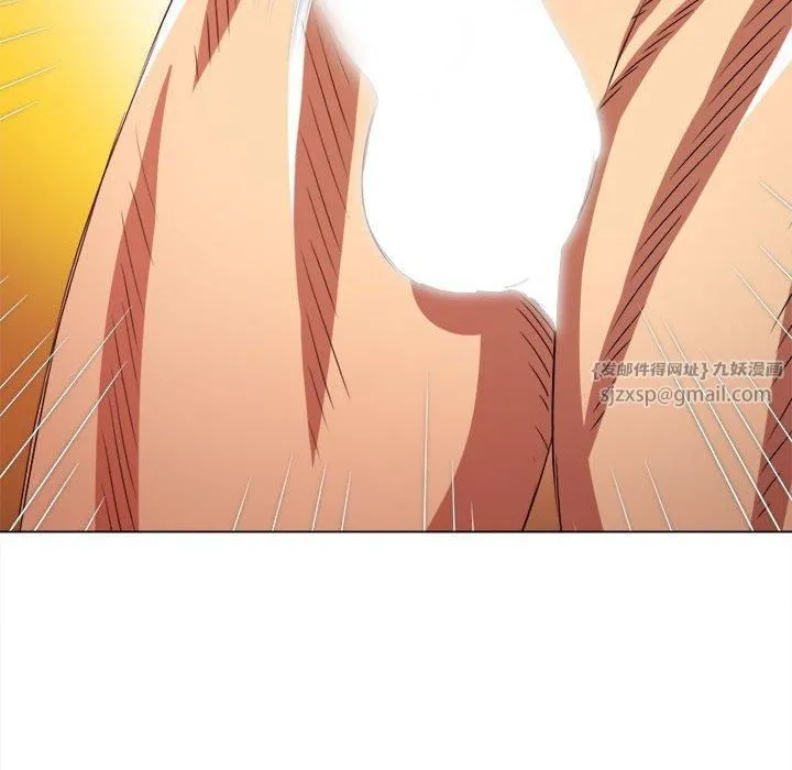 難纏小惡女第226話