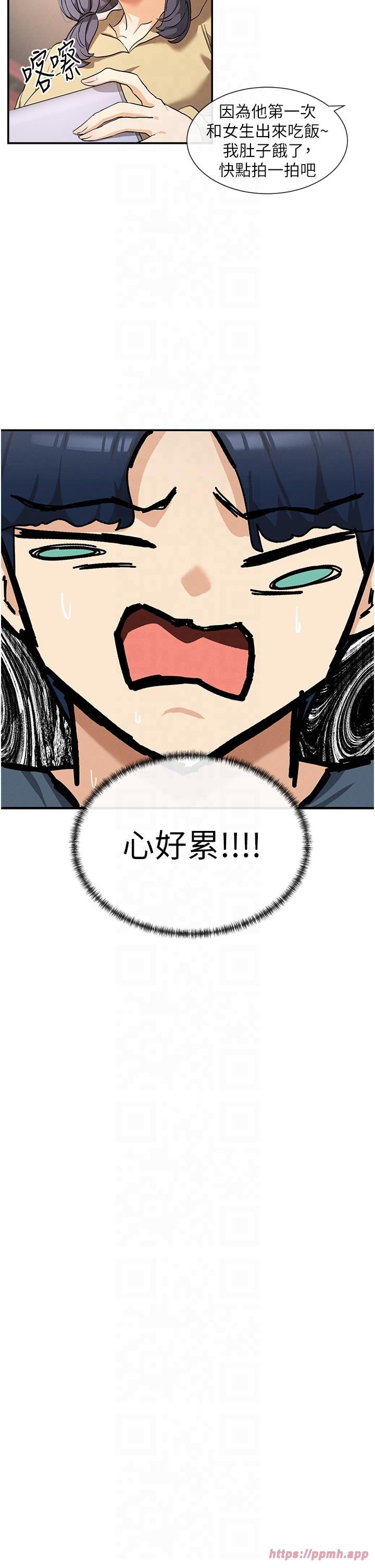 女神都在看这些?第1話-馴養人氣女神