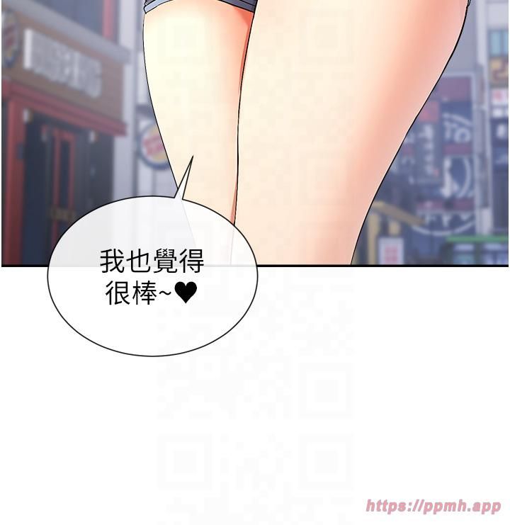 女神都在看这些?第1话-驯养人气女神