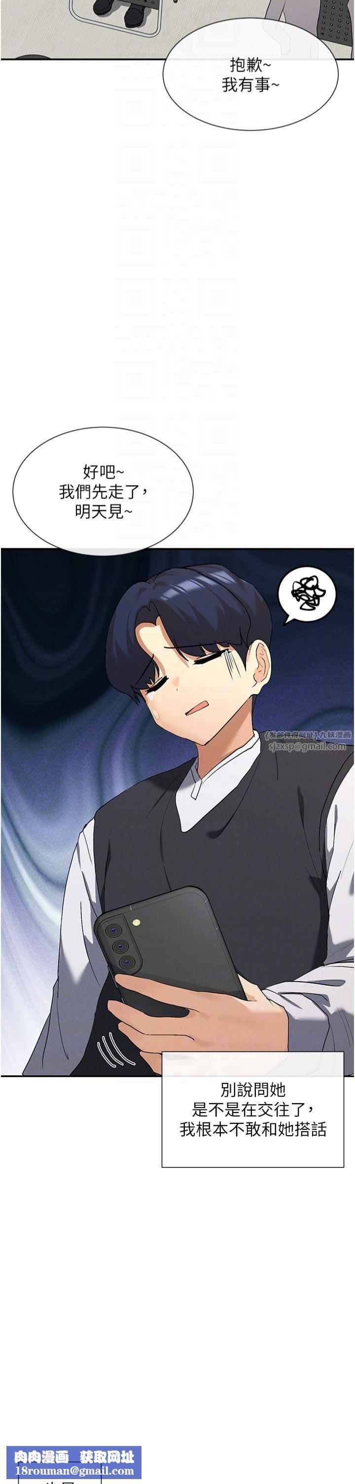 女神都在看这些?第5話-涵英大膽的要求♥