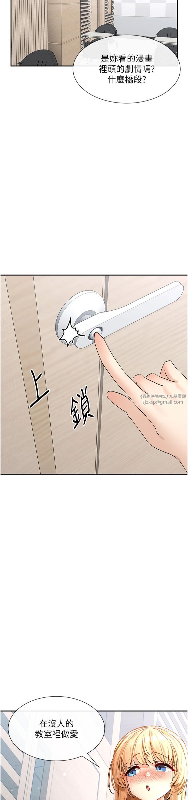 女神都在看这些?第5話-涵英大膽的要求♥