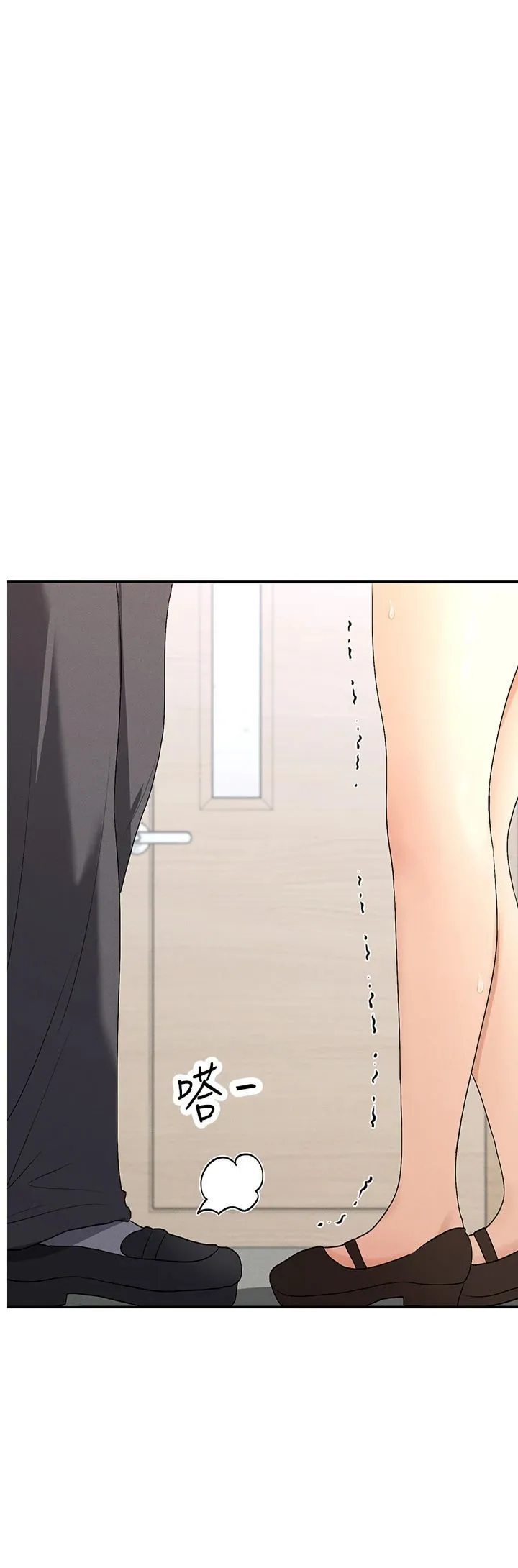 女神都在看這些?第6話-在胯下爬的人氣女神