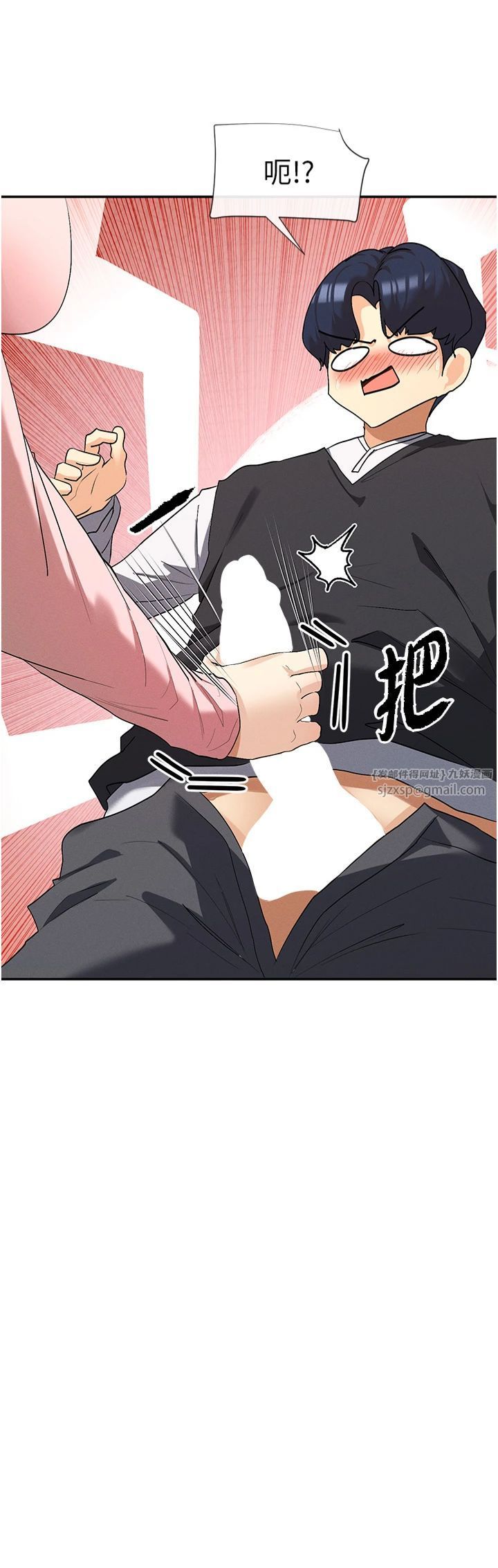 女神都在看这些?第6話-在胯下爬的人氣女神