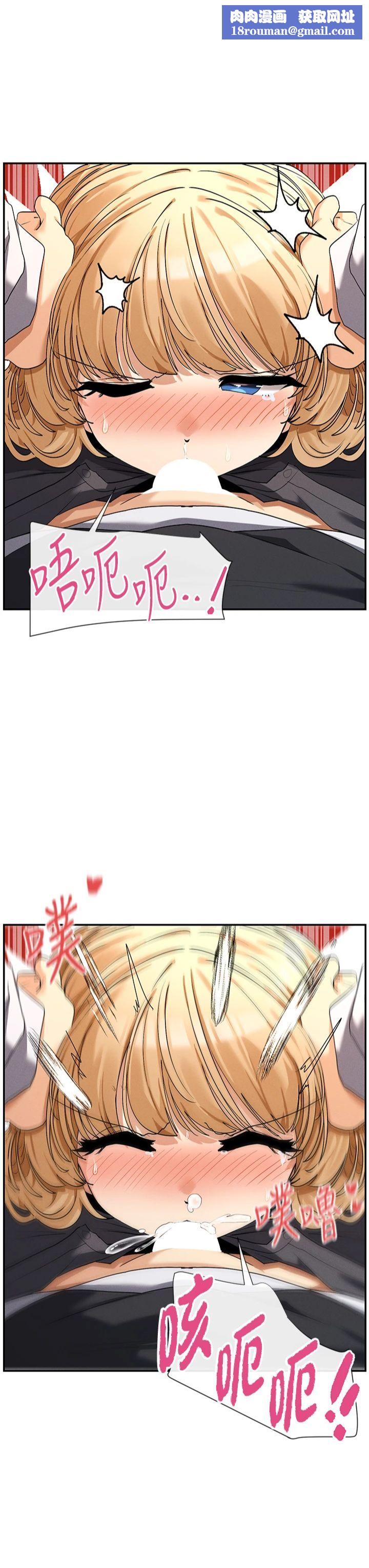 女神都在看这些?第6话-在胯下爬的人气女神