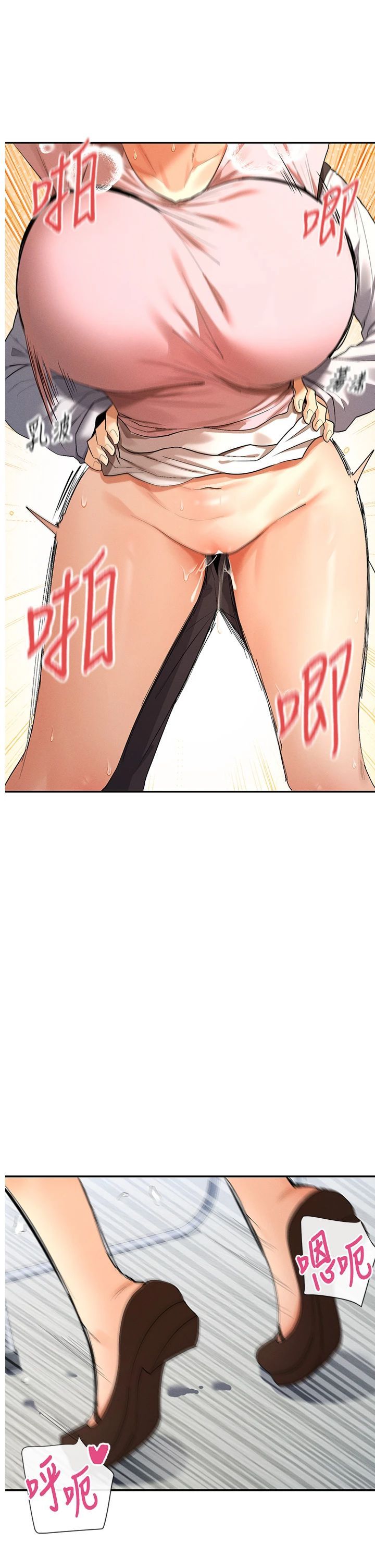 女神都在看这些?第7话-射在里面也没关係