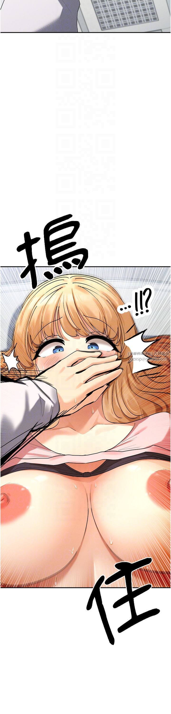 女神都在看这些?第7话-射在里面也没关係