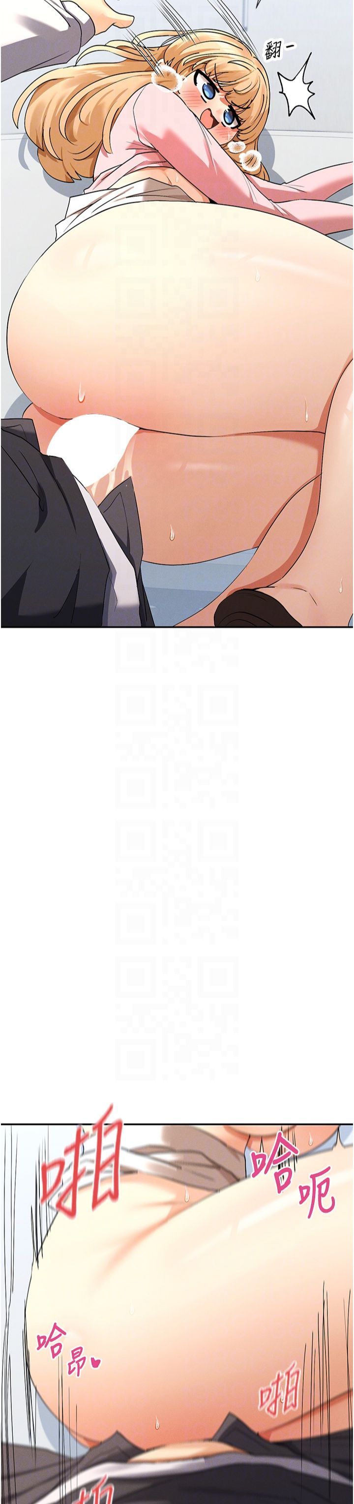 女神都在看这些?第7话-射在里面也没关係