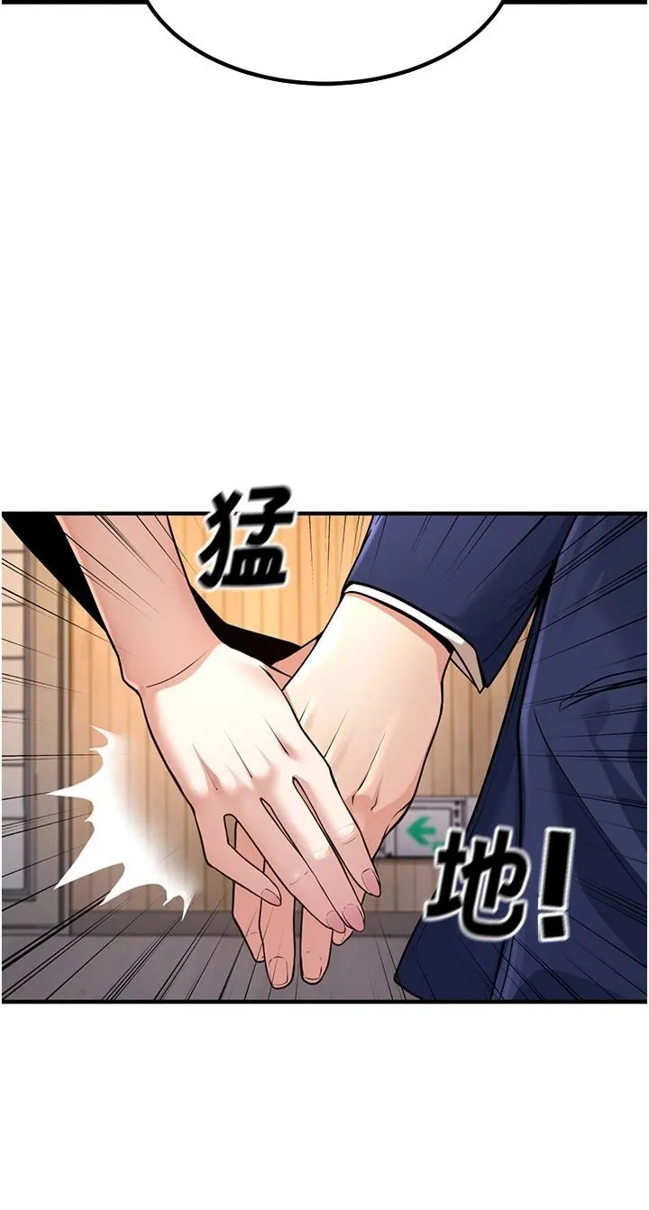 已婚学生想坏坏-第1话-妳们都「长大」瞭 - 图片 15