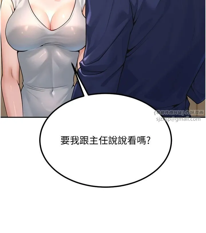 已婚学生想坏坏-第1话-妳们都「长大」瞭 - 图片 11