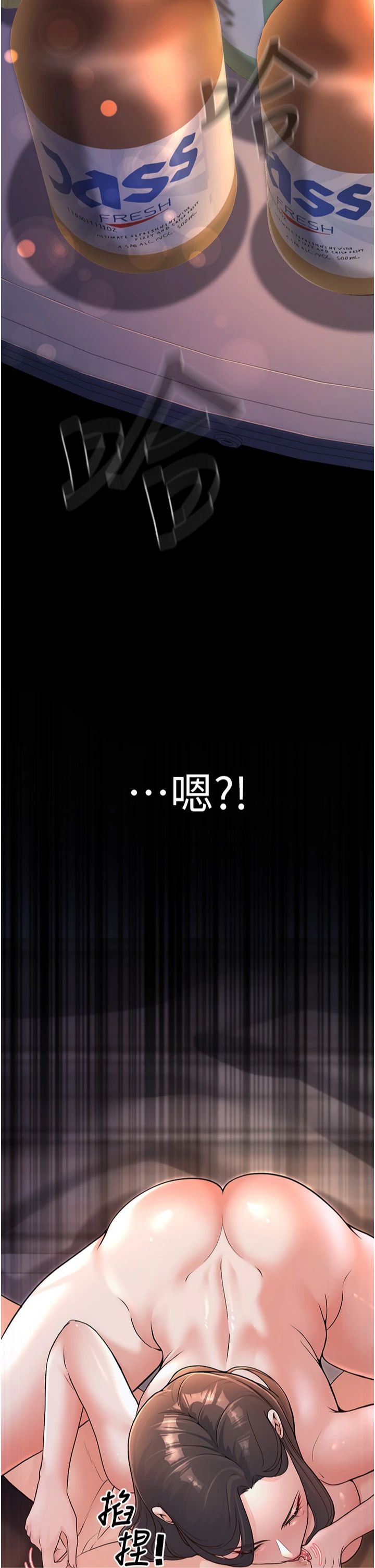 已婚学生想坏坏第1话-妳们都「长大」瞭