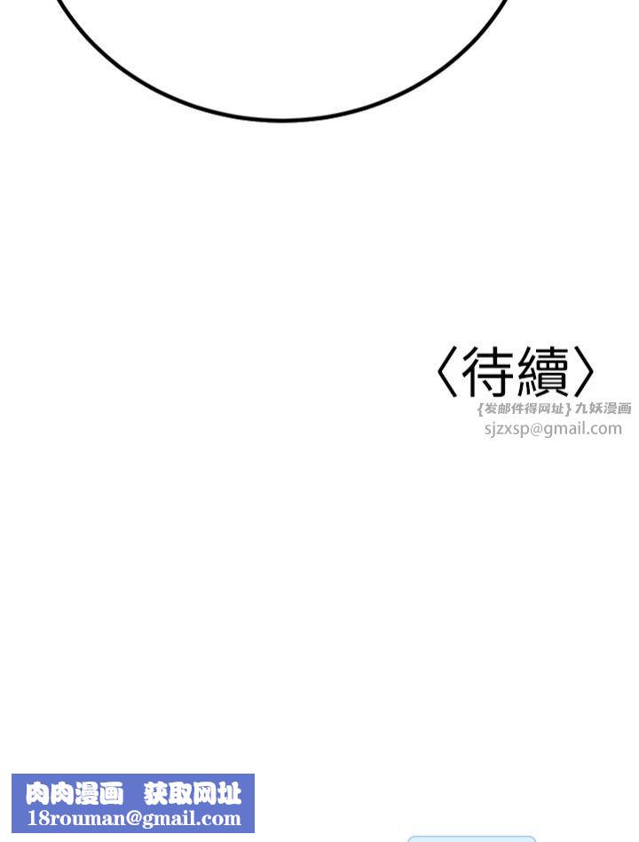 已婚学生想坏坏第1话-妳们都「长大」瞭