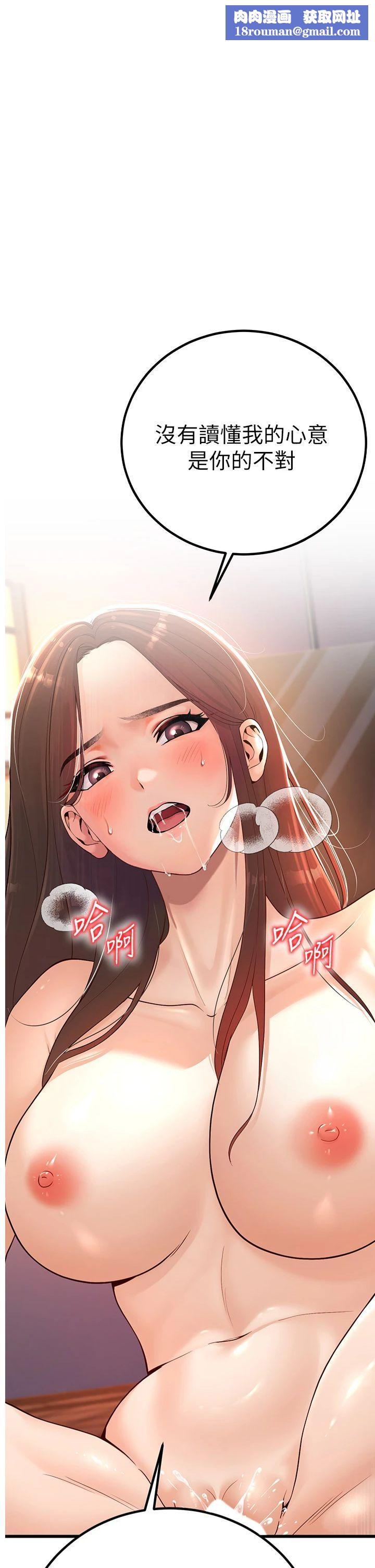 已婚学生想坏坏第2话-肉棒插进来就要做!