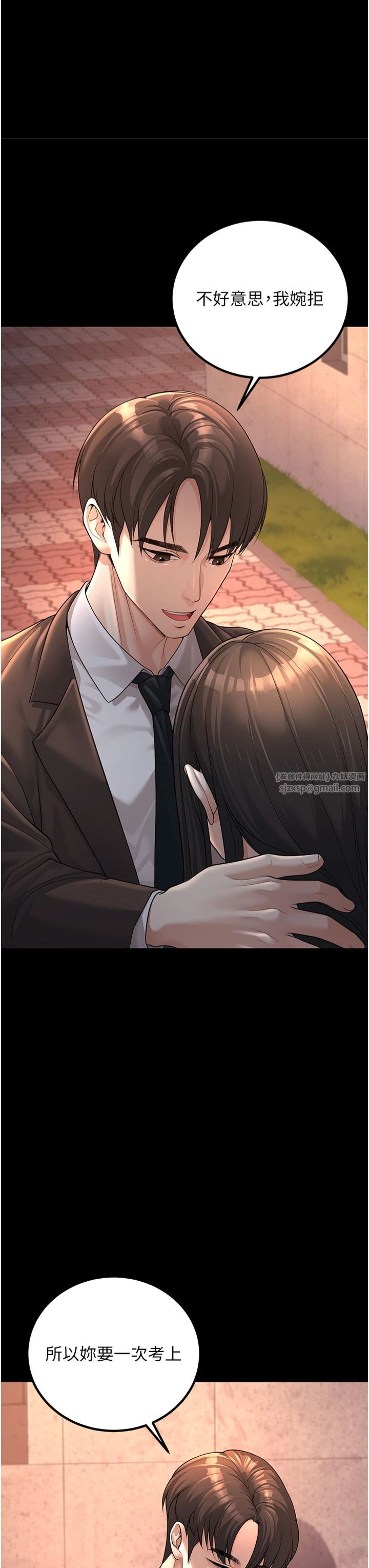 已婚学生想坏坏第2话-肉棒插进来就要做!