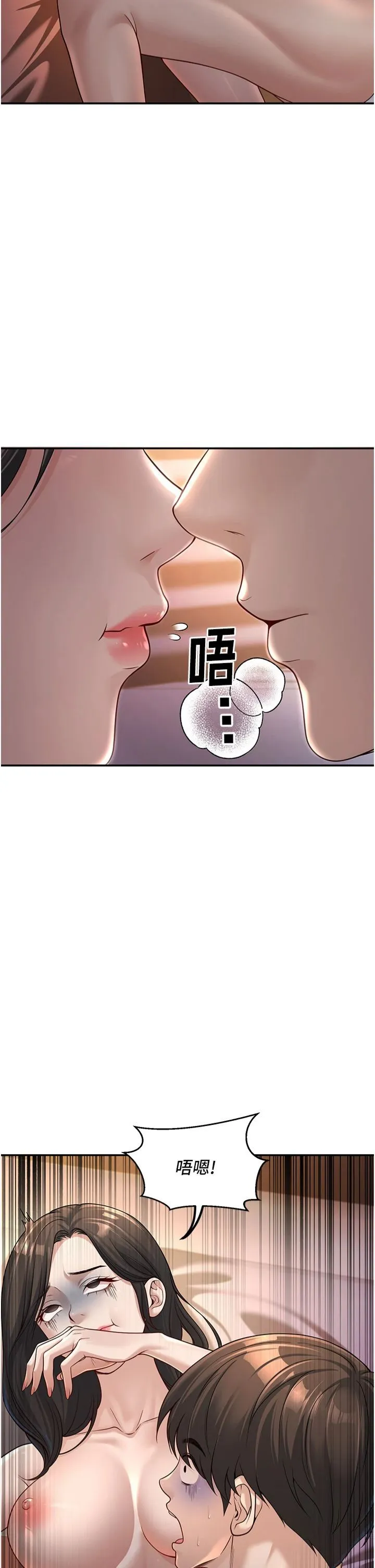已婚学生想坏坏-第2话-肉棒插进来就要做! - 图片 21