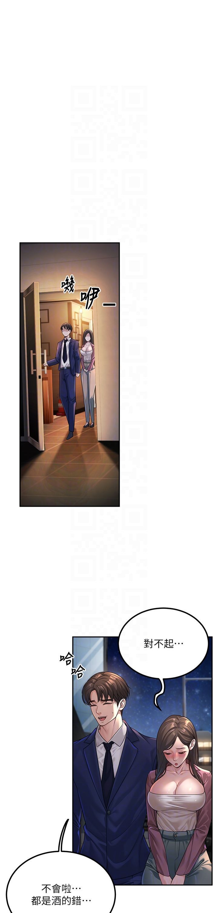 已婚学生想坏坏第2话-肉棒插进来就要做!