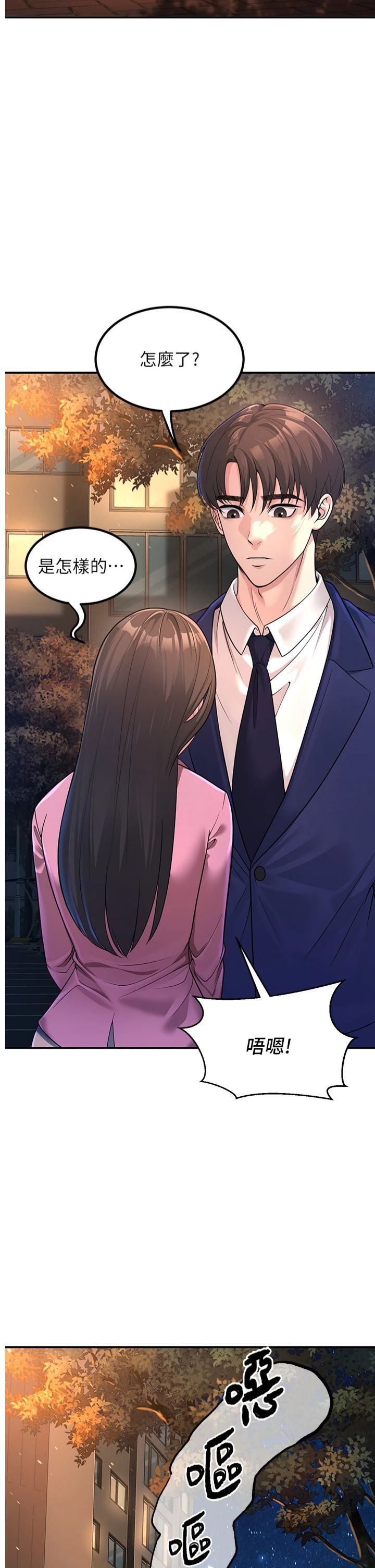 已婚学生想坏坏第2话-肉棒插进来就要做!