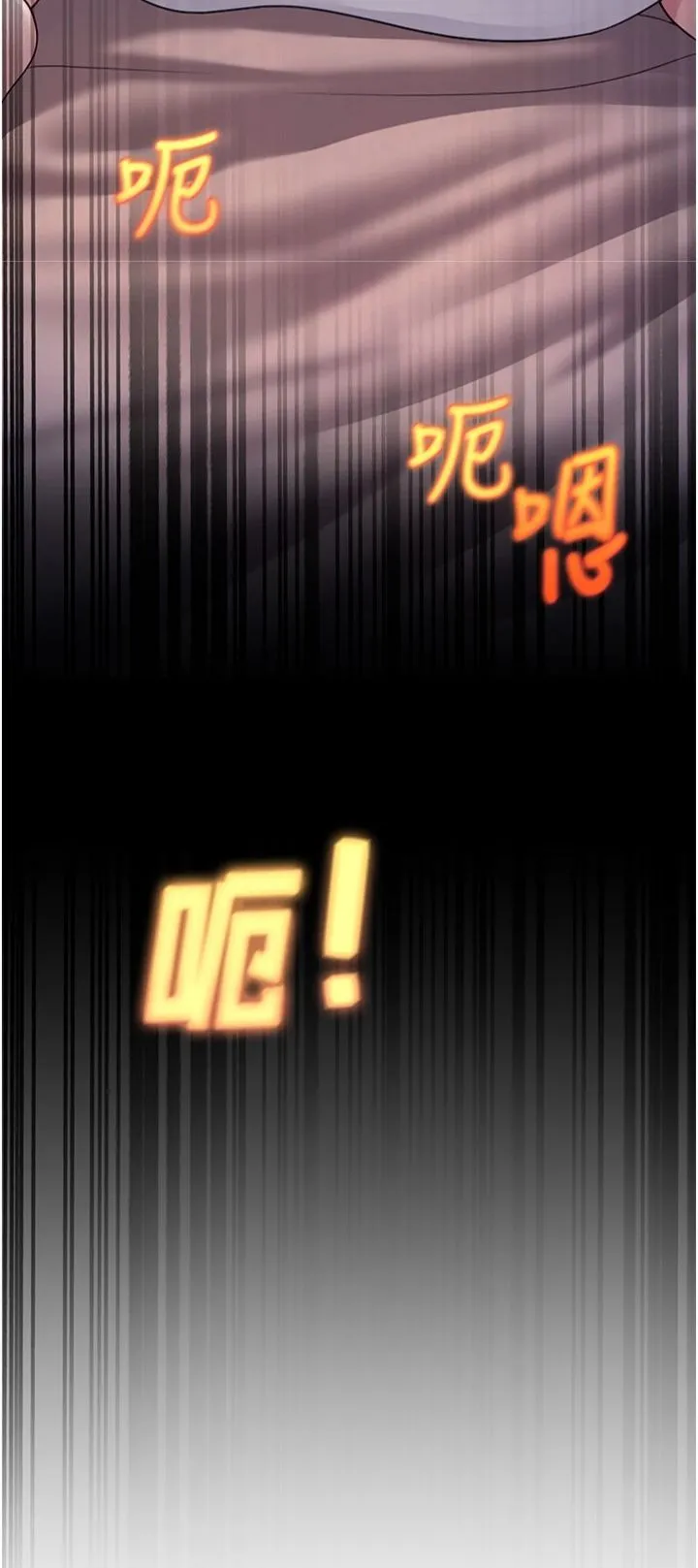 已婚学生想坏坏-第2话-肉棒插进来就要做! - 图片 53