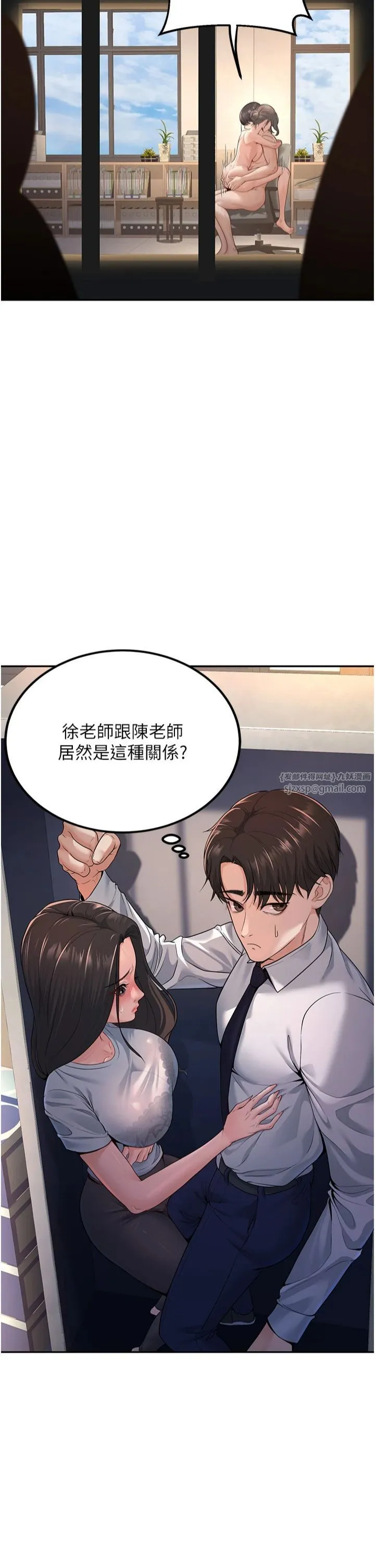 已婚学生想坏坏-第3话-储藏柜内的「亲密接触」 - 图片 52