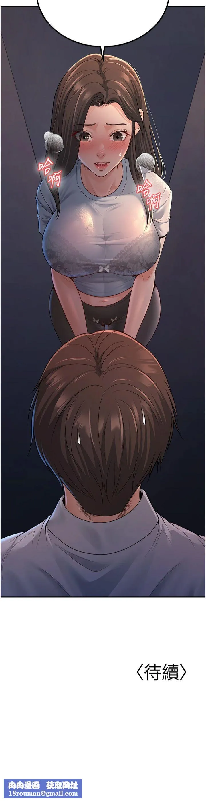 已婚學生想壞壞第3話-儲藏櫃內的「親密接觸」