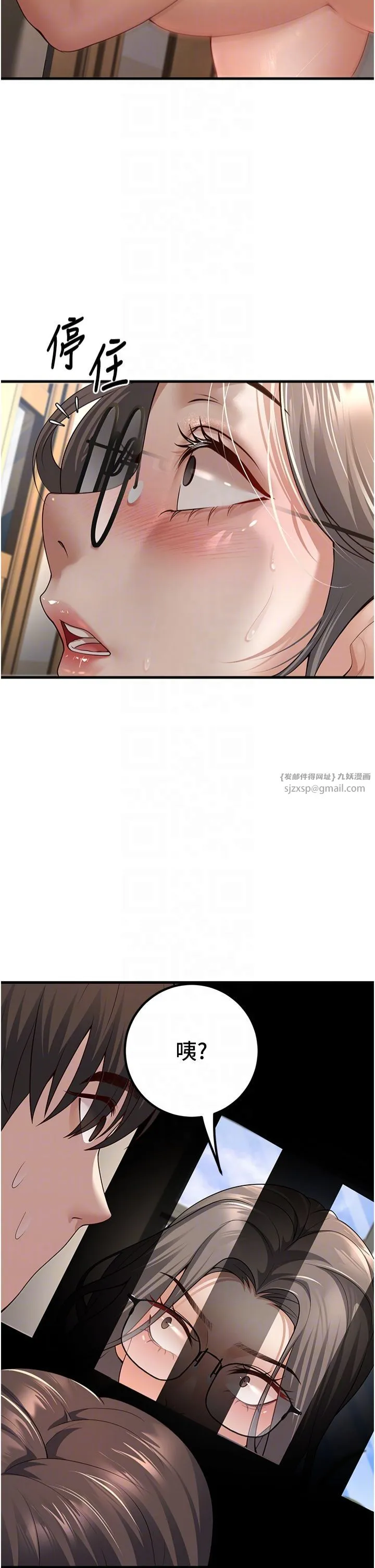 已婚学生想坏坏-第4话-现在马上吃掉妳! - 图片 24