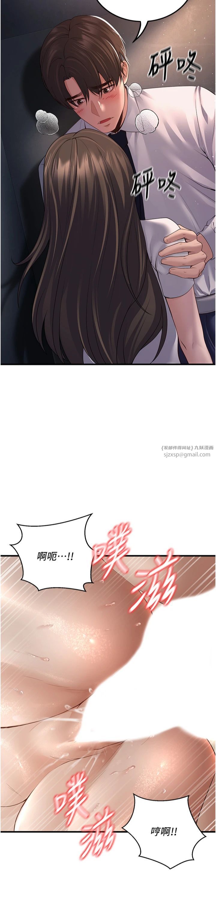 已婚学生想坏坏第4话-现在马上吃掉妳!