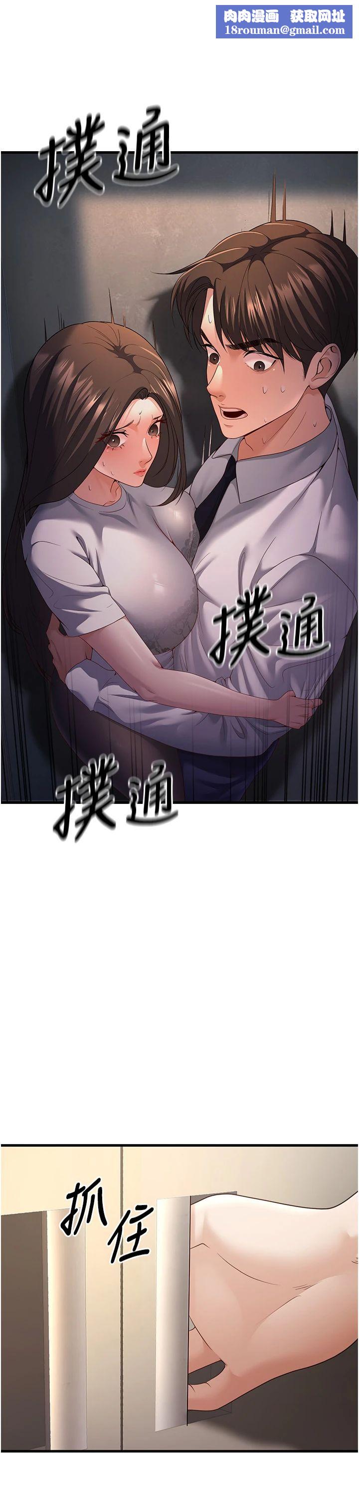 已婚学生想坏坏第4话-现在马上吃掉妳!