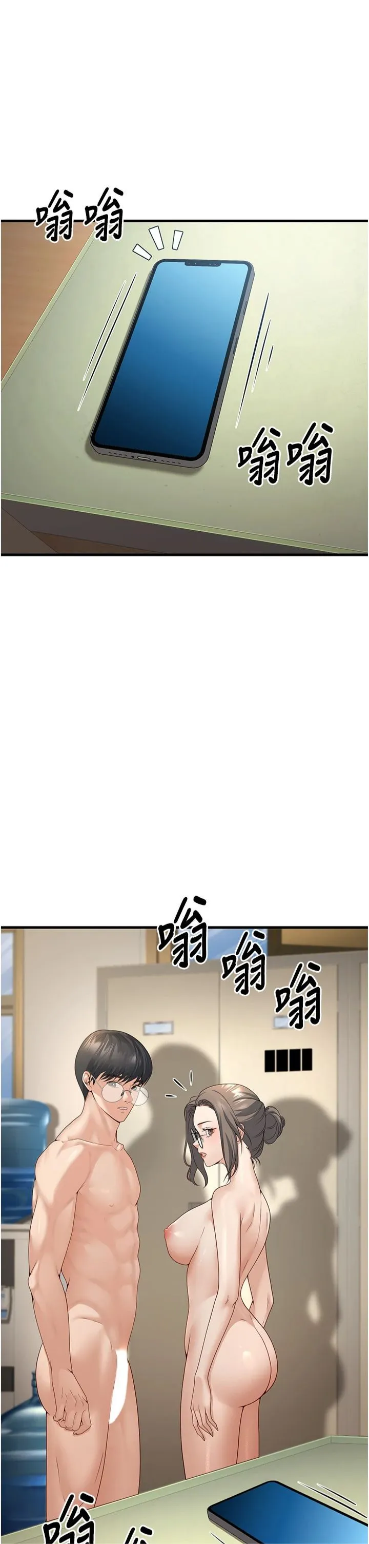 已婚学生想坏坏-第4话-现在马上吃掉妳! - 图片 29