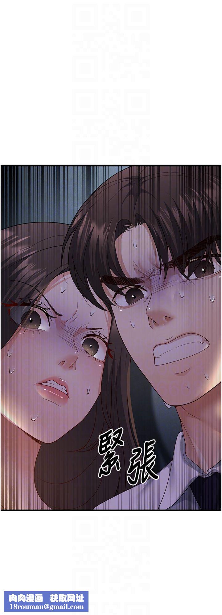 已婚学生想坏坏第4话-现在马上吃掉妳!