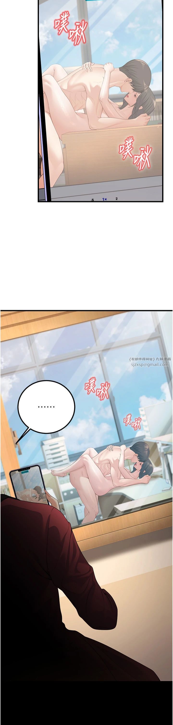 已婚学生想坏坏第4话-现在马上吃掉妳!