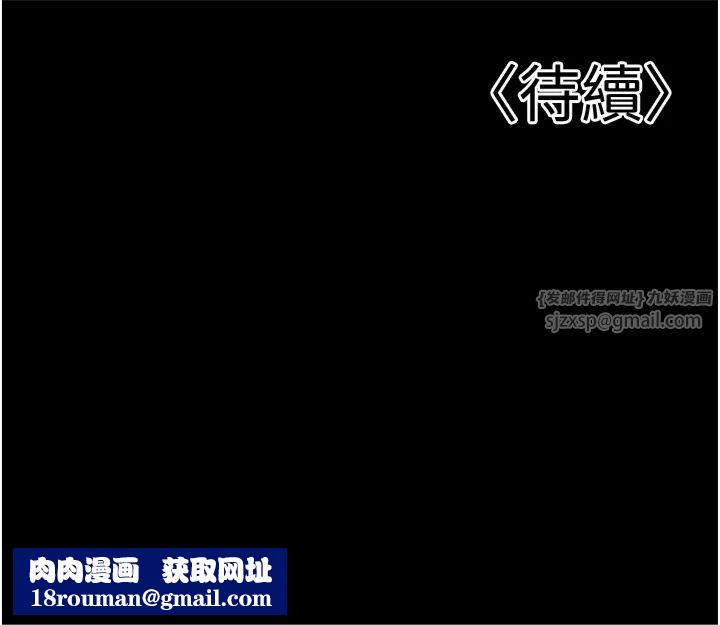 已婚学生想坏坏第4话-现在马上吃掉妳!