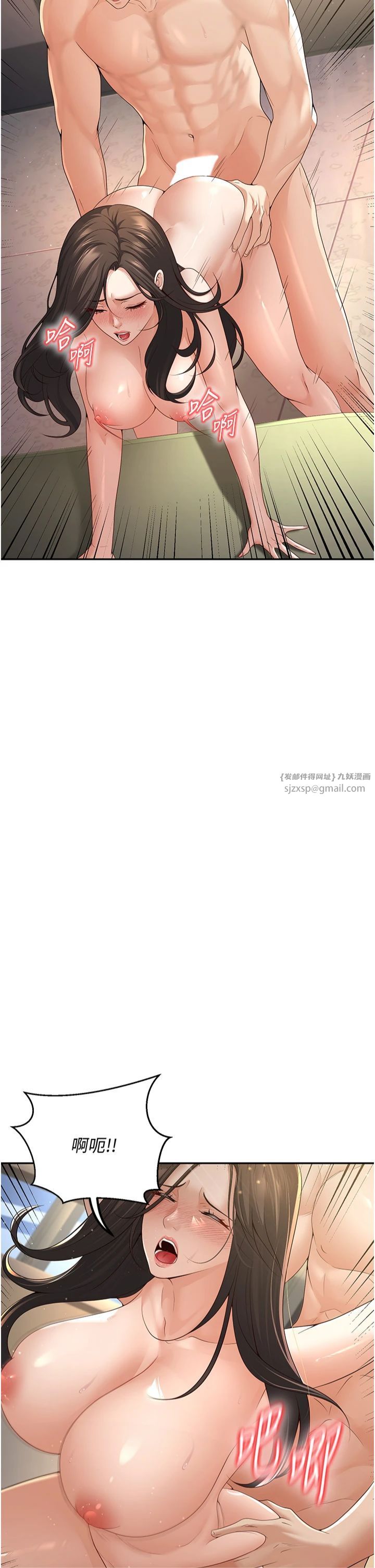 已婚学生想坏坏第5话-想要老师的「指导」...♥