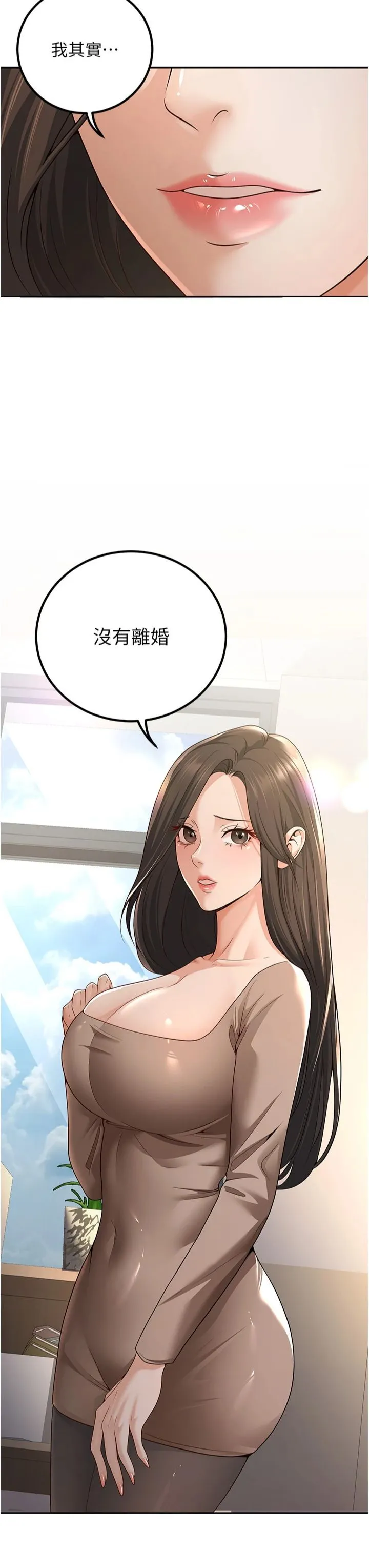 已婚学生想坏坏-第5话-想要老师的「指导」...♥ - 图片 31