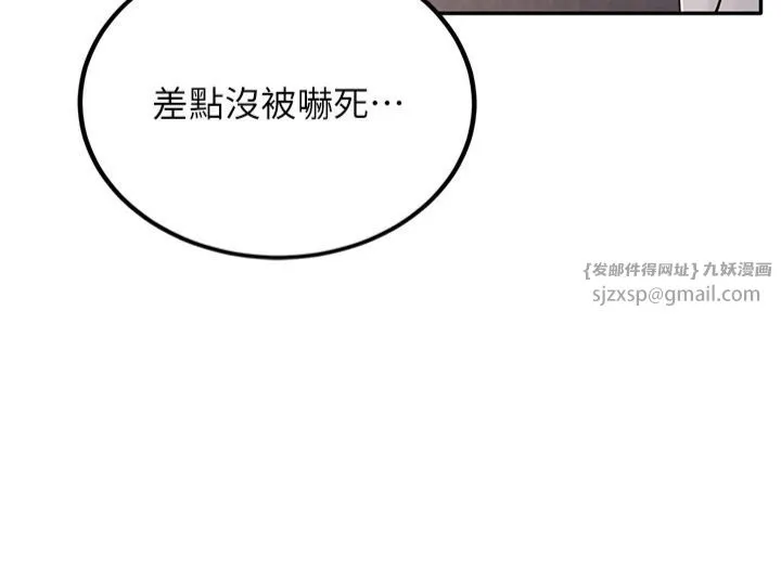 已婚学生想坏坏-第5话-想要老师的「指导」...♥ - 图片 36