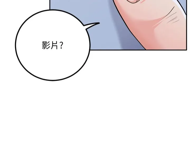 已婚学生想坏坏-第5话-想要老师的「指导」...♥ - 图片 46