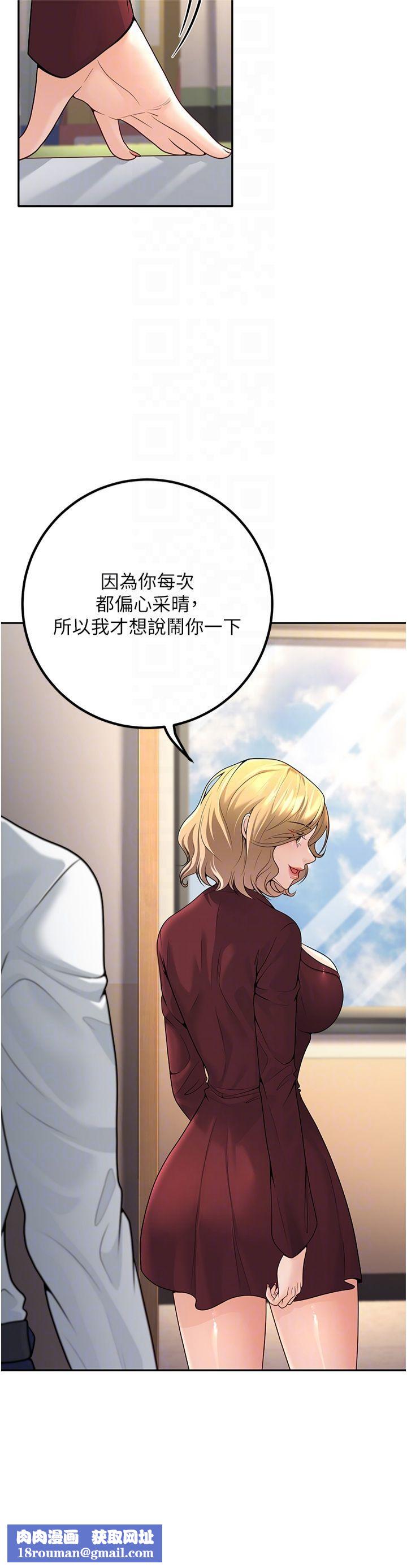 已婚学生想坏坏第6话-妳先跟我回傢