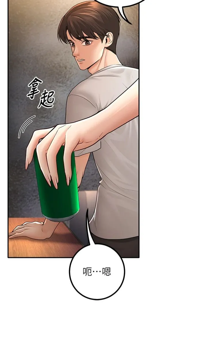 已婚学生想坏坏-第7话-今晚老师隻属于我 - 图片 9