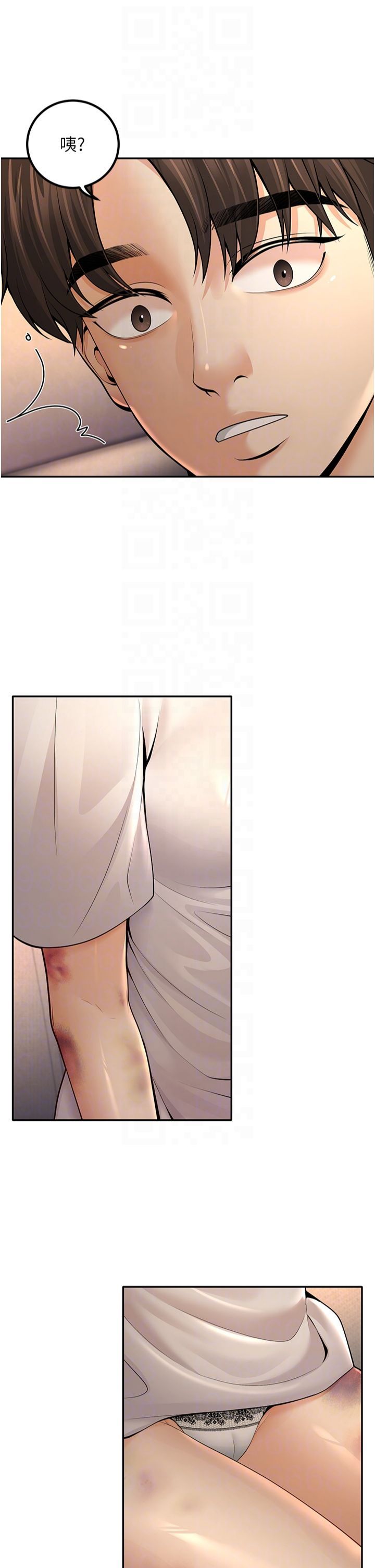 已婚學生想壞壞第7話-今晚老師隻屬於我