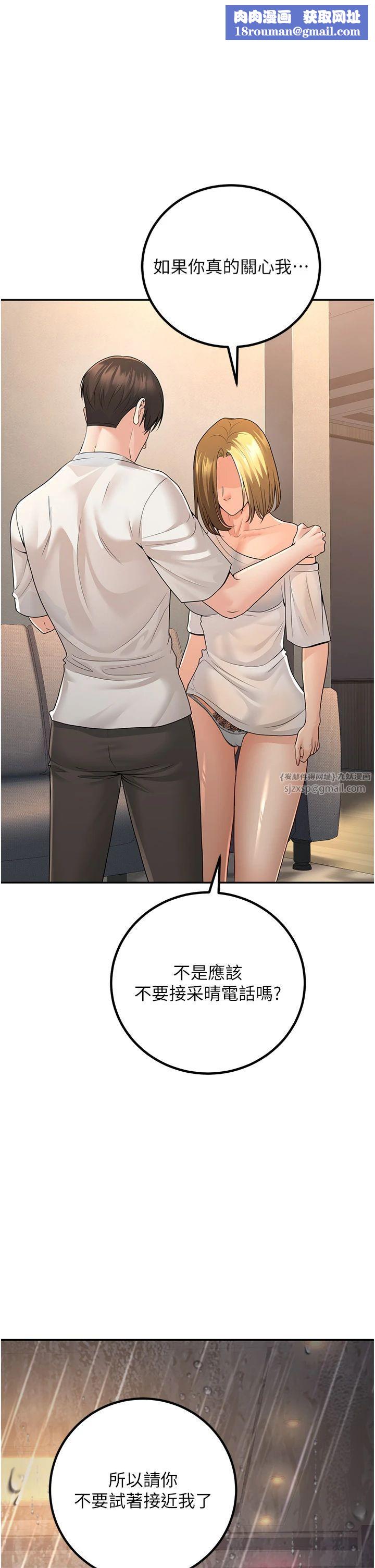 已婚学生想坏坏第7话-今晚老师隻属于我