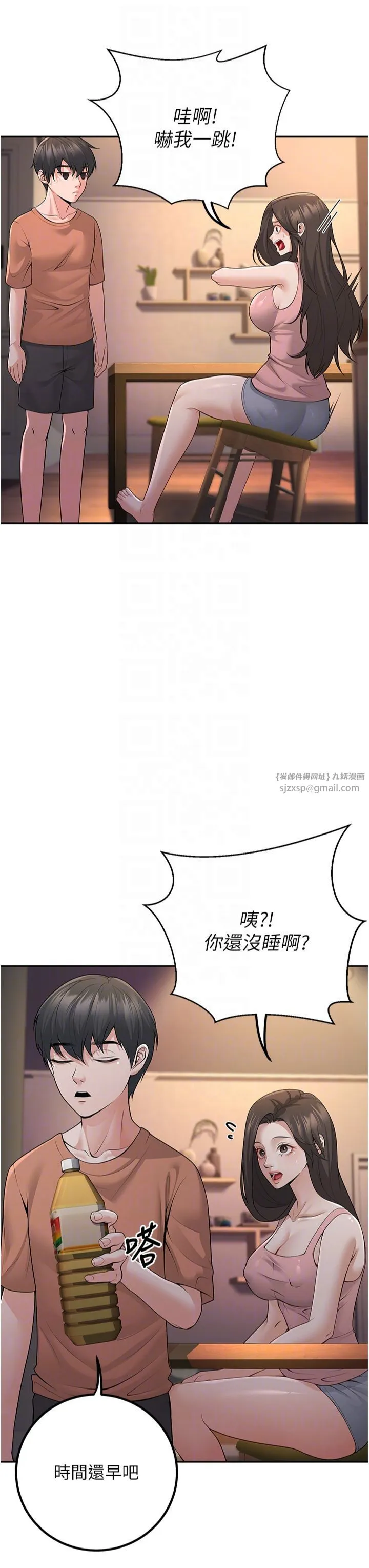 已婚学生想坏坏-第7话-今晚老师隻属于我 - 图片 32