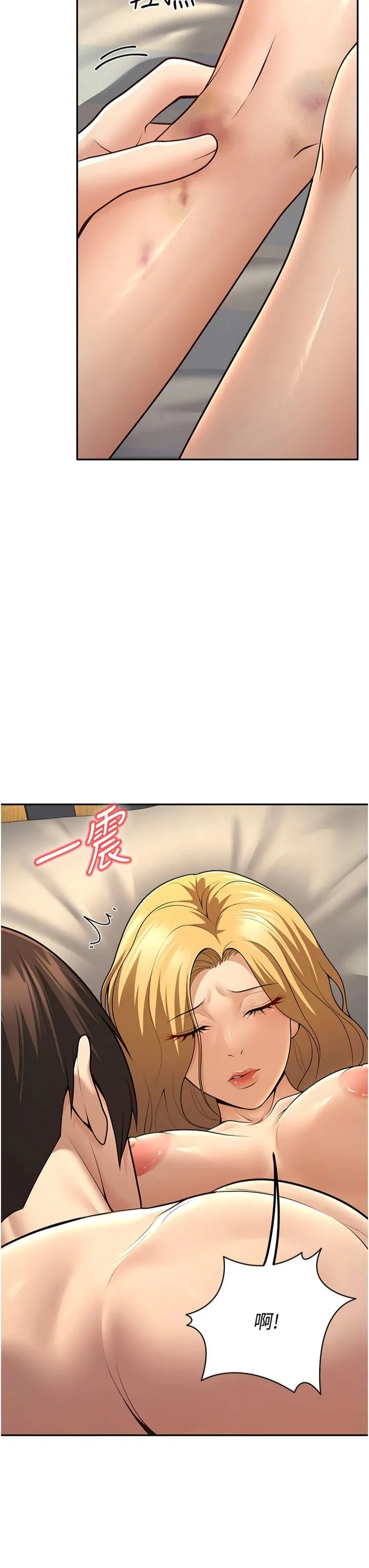 已婚學生想壞壞第7話-今晚老師隻屬於我
