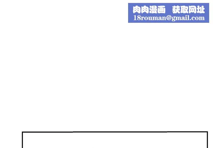 婚姻束缚-第5話 - 图片 1