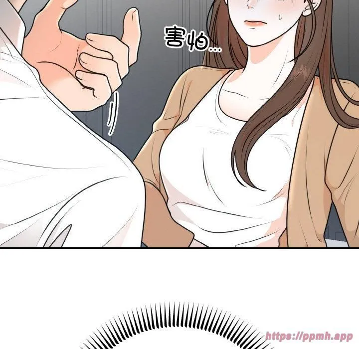 婚姻束缚-第5話 - 图片 30
