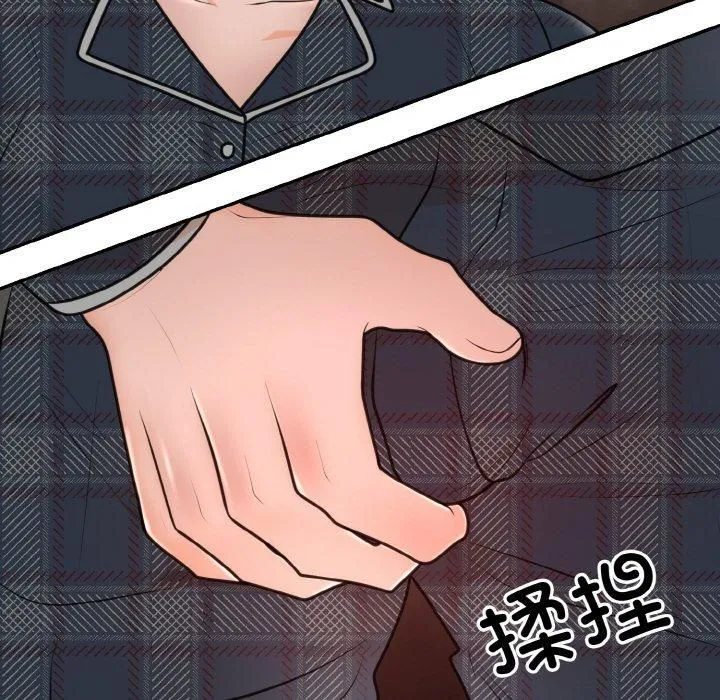 婚姻束缚-第5話 - 图片 109