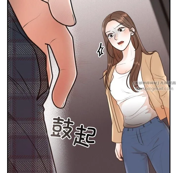 婚姻束缚-第5話 - 图片 106